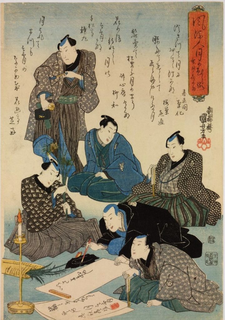 「雪月花の内　風流の月」（歌川国芳、大英博物館）の画像。